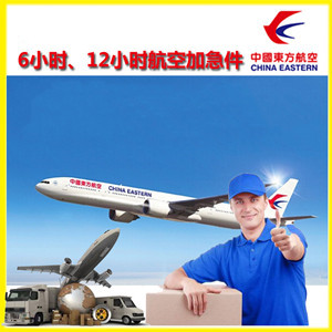 临沂机场货运公司谈空运的四大作用是什么